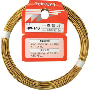 WAKI ^J HW-146 #18X15Mki:HW146ly3355623:0z[ʓrς][fO][Xs]