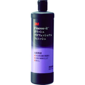■3M ポリッシュ プロフェッショナルフィニッシュ 0.75L〔品番:POLISHPFINISH〕【3361381:0】[店頭受取不可]