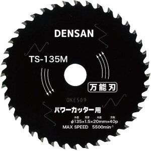 ���W�F�t�R�� �ۃm�R�`�b�v�\�[(���\�n)�k�i��:TS135M�l�y3371286:0�z[�����ʓr���ς�][�f�O���][�X�����s��]