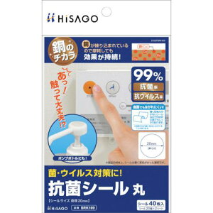 ��HISAGO �R�ۃV�[�� �� 2������k�i��:SRK109�l�y3379024:0�z[�����ʓr���ς�][�f�O���][�X�����s��]