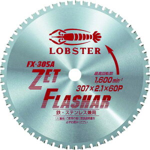 ���G�r �[�b�g�t���b�V���[ 307mm�k�i��:FX305A�l�y3379736:0�z[�X�����s��]