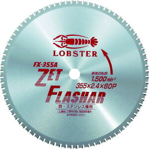 ���G�r �[�b�g�t���b�V���[ 355mm�k�i��:FX355A�l�y3379744:0�z[�X�����s��]
