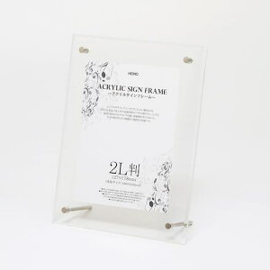 ��HEIKO �A�N�����T�C���t���[�� 2L���k�i��:007306375�l�y3391687:0�z[�����ʓr���ς�][�f�O���][�X�����s��]