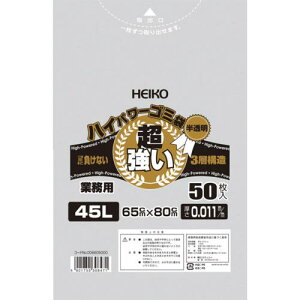 HEIKO nCp[S~ #011(3w) 45L 50ki:006605000ly3402560:0z[Xs]
