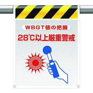 �����j�b�g ���b�V���W�� 28���ȏ㌵�d�x���k�i��:HO5112�l�y3429082:0�z[�����ʓr���ς�][�f�O���][�X�����s��]