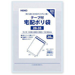 HEIKO z| 28-35 zCg 20ki:006995471ly3439225:0z[Xs]