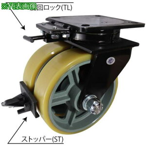 �����h�m �������d�׏d�p�o�փL���X�^�[ ���ݎ� �E���^���ԗ� �X�g�b�p�[�t�k�i��:UHBWG150X75ST�l�y3457017:0�z[�@�l�E���Ə�����][�O������][�X�����s��]