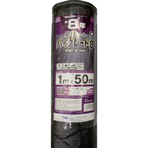 Dio hV[g nCO[h8N  1m×50mki:253994ly3458576:0z[Xs]