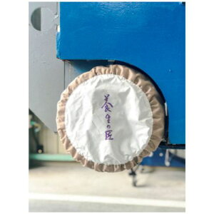 ���V�[�Y�t�@�N�g���[ �^�C���J�o�[ T-2 4���Z�b�g�k�i��:NST000056�l�y3469222:0�z[�X�����s��]