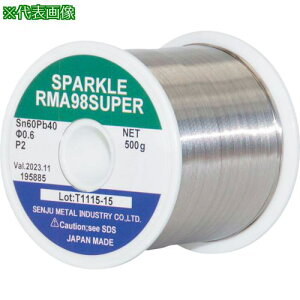 ����Z���� �n�R_RMA98 P2 Sn60% 1.0�~��_195891 1KG�s10�����t�k�i��:LRMA98P2SN601.0�l�y3475159×10:0�z[�����ʓr���ς�][�@�l�E���Ə�����][�O����][�X�����s��]