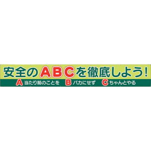 �����j�b�g ���f�� ���S��ABC��O�ꂵ�悤!�k�i��:35251�l�y3520061:0�z[�@�l�E���Ə�����][������][�X�����s��]