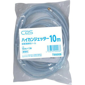 CXS rǐ|@ nCJWFb^[ 10Mki:T90008ly3546734:0z[@lEƏ][O][Xs]