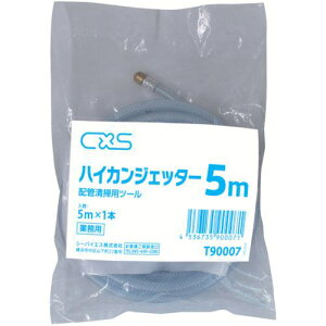 CXS rǐ|@ nCJWFb^[ 5Mki:T90007ly3546738:0z[@lEƏ][O][Xs]