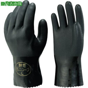 SHOWA ÓdCh~ No510drj[u ubN LLTCYki:NO510LLly3547922:0z[Xs]