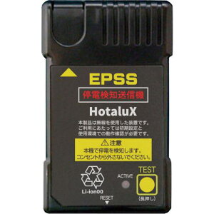 ��HotaluX LED��̌^�x�[�X�Ɩ� �h�Зp�Ɩ����p ��d���m���M�@ EPSS���M�@�����R���k�i��:RQ0202�l�y3557698:0�z[�����ʓr���ς�][�f�O���][�X�����s��]