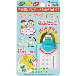 mitsuya NbvȂӂ XJCu[ M65773s5tki:CNKBUly3561426×5:0z[ʓrς][fO][Xs]