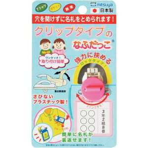 mitsuya NbvȂӂ [YsN M65757s5tki:CNKPKly3563191×5:0z[ʓrς][fO][Xs]