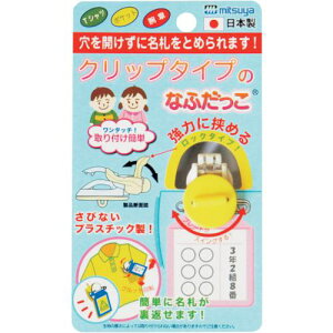 mitsuya NbvȂӂ CG[ M65781s5tki:CNKYLly3564795×5:0z[ʓrς][fO][Xs]