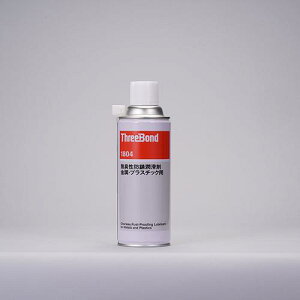 ��THREEBOND �h�K�E������ TB1804 �X���[���[�Z�� 420ml �����F ���L �v���X�`�b�N��N���Ȃ�(1804AC)�k�i��:TB1804�l�y3569781:0�z[�X�����s��]