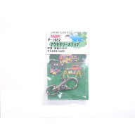 ■ニッサチェイン ニッケルアクセサリースナップ《10Pk入》〔品番:P1682〕【3578079×10:0】[送料別途見…