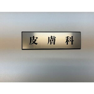 ���� �T�C���v���[�g �畆�ȁs5�����t�k�i��:PL11030�l�y3591795×5:0�z[�����ʓr���ς�][�f�O���][�X�����s��]