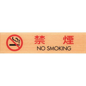 ���� �T�C���v���[�g �։� NO SMOKING�s5�����t�k�i��:WMS18477�l�y3601239×5:0�z[�����ʓr���ς�][�f�O���][�X�����s��]