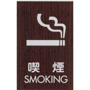 ���� �T�C���v���[�g �i�� SMOKING�s5�����t�k�i��:WMS686�l�y3601264×5:0�z[�����ʓr���ς�][�f�O���][�X�����s��]