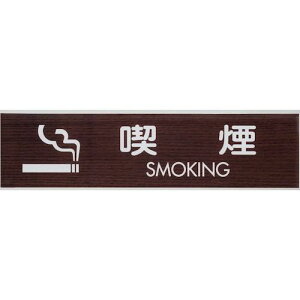 ���� �T�C���v���[�g �i�� SMOKING�s5�����t�k�i��:WMS18486�l�y3602827×5:0�z[�����ʓr���ς�][�f�O���][�X�����s��]