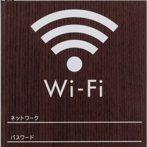 ���� �T�C���v���[�g Wi-Fi �l�b�g���[�N/�p�X���[�h�s5�����t�k�i��:WMS10087�l�y3602837×5:0�z[�����ʓr���ς�][�f�O���][�X�����s��]