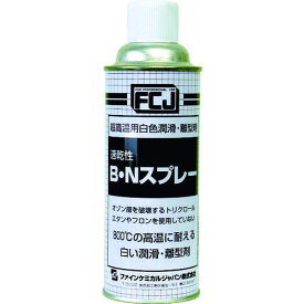 ■FCJ B・Nスプレー 420ml〔品番:FC161〕【3610284:0】[店頭受取不可]