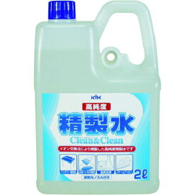 ■KYK 高純度精製水 クリーン&クリーン 2L〔品番:02101〕【3612848:0】[店頭受取不可]