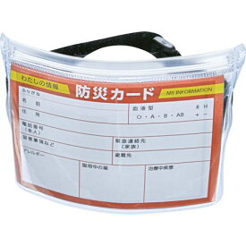 ■TRUSCO 防災カード入りアームパス ファスナー付〔品番:DPCAP〕【3622679:0】[店頭受取不可]