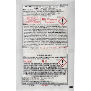 ���O�a �����\�z���� EX-DRY EX-20SU �Жʃt�B�����^�C�v�k�i��:EX20SUF�l�y3631565:0�z[�����ʓr���ς�][�@�l�E���Ə�����][����][�X�����s��]