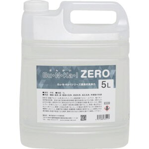 iM zp BuENEKaEI ZERO 5Lki:ZERO5Lly3633894:0z[Xs]