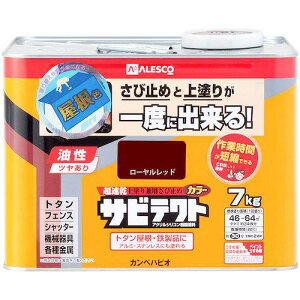 ��KANSAI �T�r�e�N�g ���[�������b�h 7K�k�i��:00097645143070�l�y3638870:0�z[�����ʓr���ς�][�@�l�E���Ə�����][�f�O���][�X�����s��]