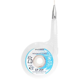 ���O�b�g �z�����2.5mm��2m�k�i��:CP25Y�l�y3642071:0�z[�X�����s��]