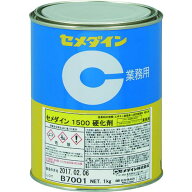 ■セメダイン 1500硬化剤 (標準タイプ) 1kg AP-029〔品番:AP029〕【3646165:0】[店頭受取不可]