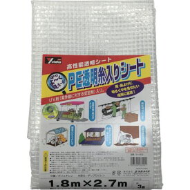 ■ユタカメイク シート PE透明糸入りシート(UV剤入) 1.8m×2.7m〔品番:B309〕【3675017:0】[店頭受取不可]