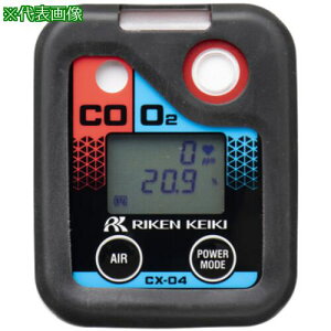 ��AS CX-04�_�f&��_���Y�f�K�X���j�^�[�k�i��:63782254�l�y3681410:0�z[�����ʓr���ς�][�@�l�E���Ə�����][�f�O���][�X�����s��]