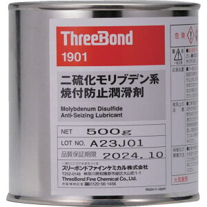 ��THREEBOND �񗰉������u�f���n�ĕt�h�~������ TB1901AG 500g ���F(1901AG)�k�i��:TB1901AG500�l�y3682164:0�z[�X�����s��]