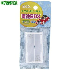 ��AS UM-322NH �d�r 3×2���O�k�i��:62856591�l�y3686326:0�z[�����ʓr���ς�][�@�l�E���Ə�����][�f�O���][�X�����s��]