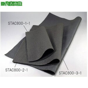 ��AS STAC800-1-1 �Ód�C�����}�b�g�k�i��:62297793�l�y3686347:0�z[�����ʓr���ς�][�@�l�E���Ə�����][�f�O���][�X�����s��]