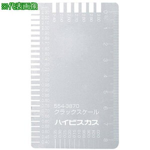 ��AS HKS-WH �N���b�N�X�P�[�� ���k�i��:62486458�l�y3687707:0�z[�����ʓr���ς�][�@�l�E���Ə�����][�f�O���][�X�����s��]