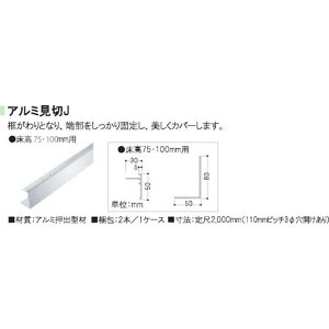 ��FUKUVI �N���[��OA�t���A �A���~����75.100J(TN100�p)2�{���k�i��:OAAL751�l�y3687803:0�z[�@�l�E���Ə�����][�O������][�X�����s��]