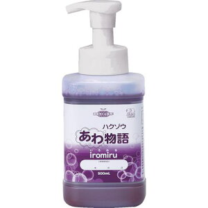 ���n�N�]�E���f�B�J�� �n�N�]�E���함�� iromiru 500ml �|���v�t�k�i��:3002004�l�y3687827:0�z[�X�����s��]