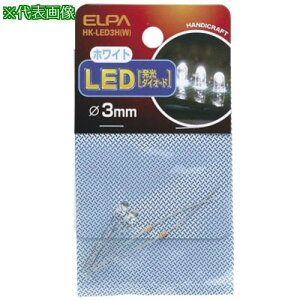 ��AS HK-LED3H(W) LED 3MM���k�i��:62856635�l�y3687895:0�z[�����ʓr���ς�][�f�O���][�X�����s��]
