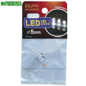 ��AS HK-LED5H(W) LED 5MM���k�i��:62856640�l�y3687964:0�z[�����ʓr���ς�][�f�O���][�X�����s��]