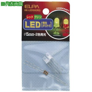 ��AS HK-LED5H(RG)LED5MM2�F�k�i��:62856642�l�y3689472:0�z[�����ʓr���ς�][�f�O���][�X�����s��]