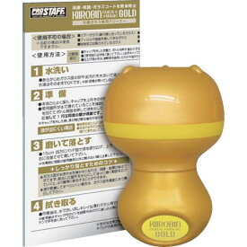■ProStaff キイロビン クイックマジックゴールド〔品番:A14〕【3692216:0】[店頭受取不可]