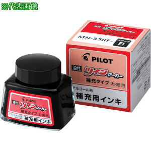 PILOT }[J[ [pCL ubNki:MN35RFBly3698231:0z[Xs]